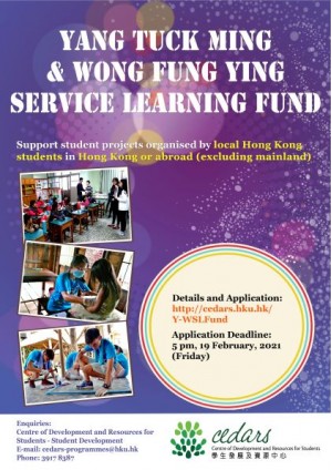 Deadline of Yang Tuck Ming & Wong Fung Ying Service Learning Fund (19 February 2021)